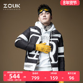 ZOUK男士 90白鸭绒羽绒服2020年新款 男字母拼接冬立领外套加厚保暖