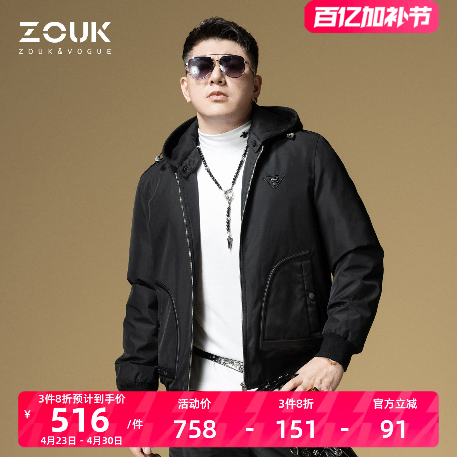 ZOUK轻薄羽绒服男款棒球服美式飞行员夹克外套潮牌连帽2025新款冬