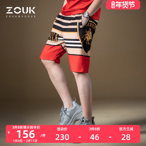 条纹印花烫钻2021年沙滩休闲裤