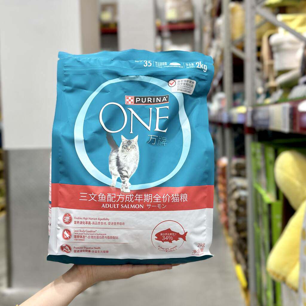 山姆代购万牌三文鱼配方成年期全价猫粮2000g成猫粮高营养猫主粮