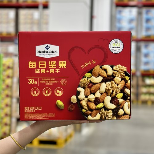 每日坚果综合坚果仁混合果干