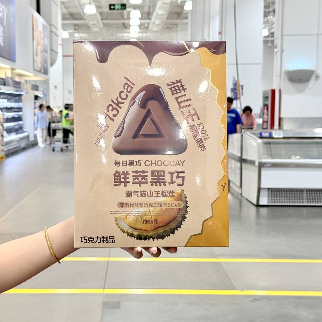 山姆代购每日黑巧鲜萃霸气猫山王榴莲味165g黑巧克力糖果小零食