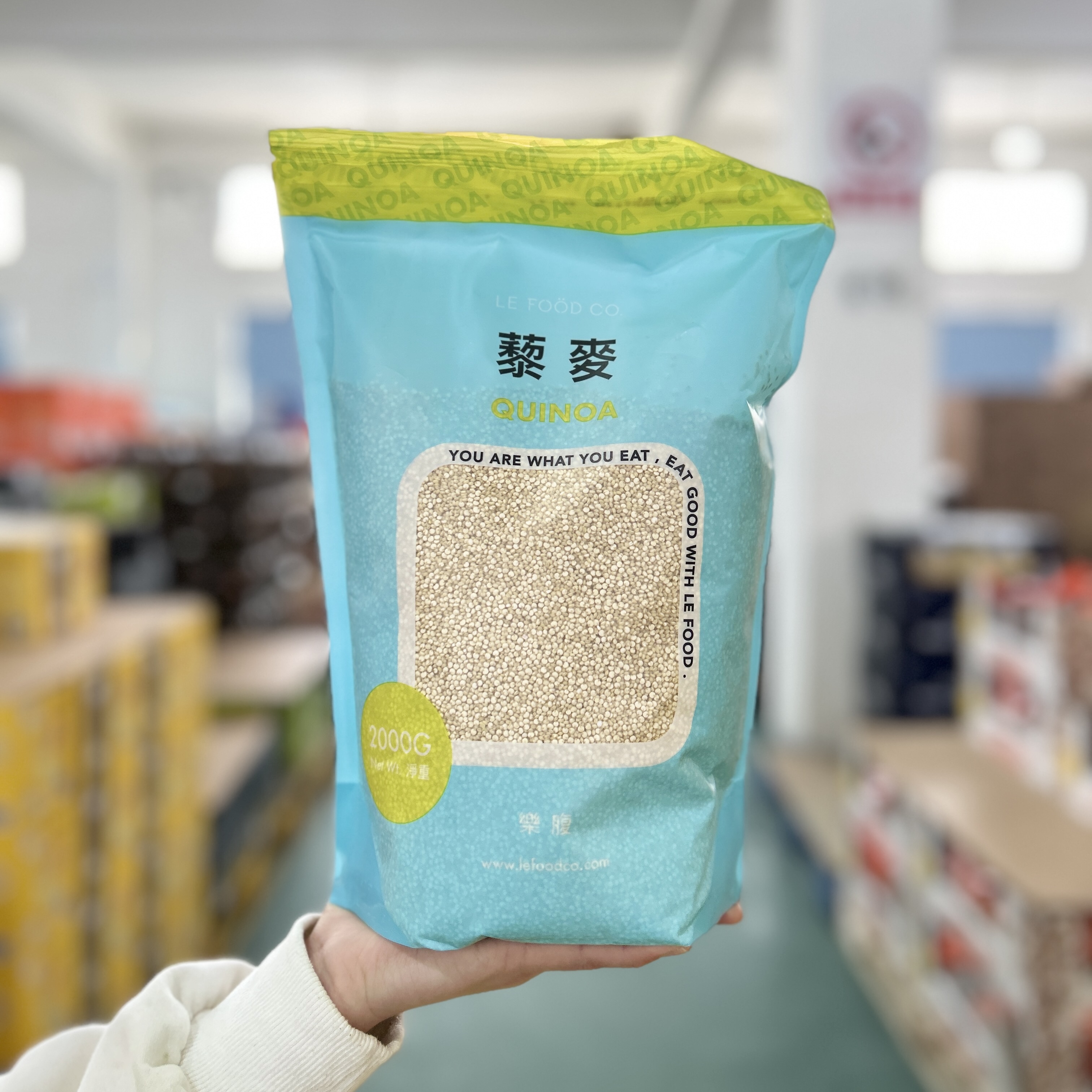 costco乐腹藜麦米2kg五谷杂粮粥