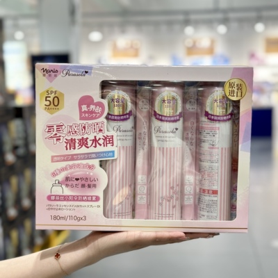 日本进口娜丽丝Naris小阳伞防晒喷雾180ml/110g*3便携清爽水润