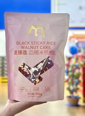 血糯米核桃糕独立小包装