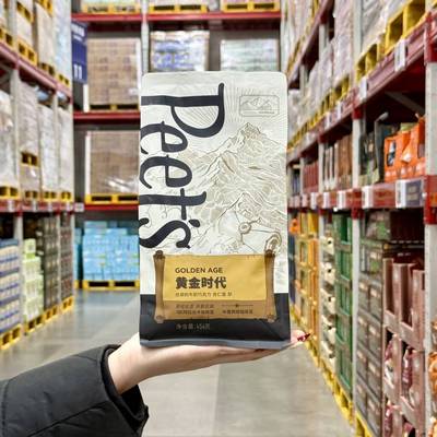 PEET'S黄金时代咖啡豆454g皮爷咖啡中度烘培办公室下午茶咖啡饮品