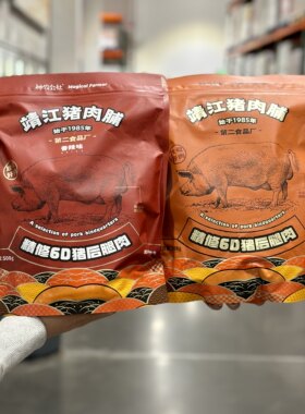 神农公社靖江猪肉脯手撕小零食