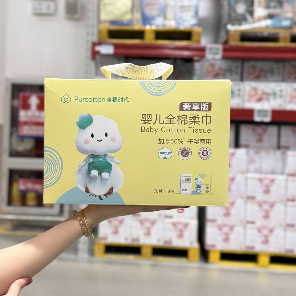 Purcotton全棉时代婴儿全棉柔巾70片*8包干湿两用宝宝柔软洗脸巾