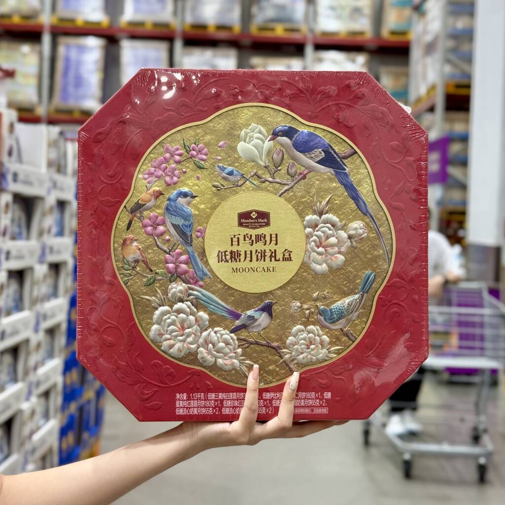 山姆代购MM百鸟鸣月低糖月饼礼盒装1130g传统中式糕点心中秋送礼