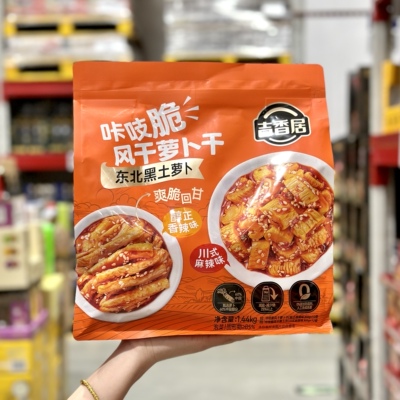 吉香居咔吱脆风干萝卜干拌饭拌面