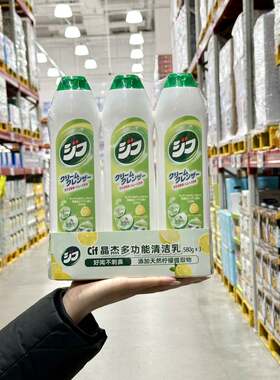 代购CIF晶杰多功能清洁乳580g厨房清洁去污家居用品清洁剂