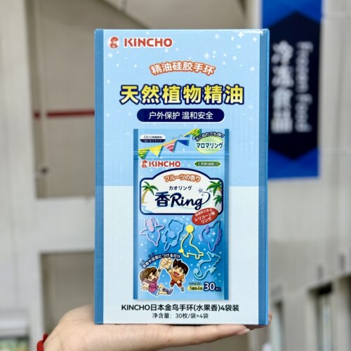 KINCHO日本金鸟手环水果香驱蚊
