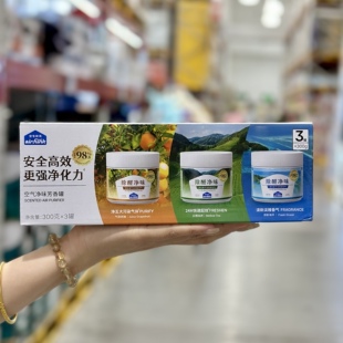 空气放克 空气净味芳香罐300g*3罐净化甲醛厕所浴室宠物除臭净味