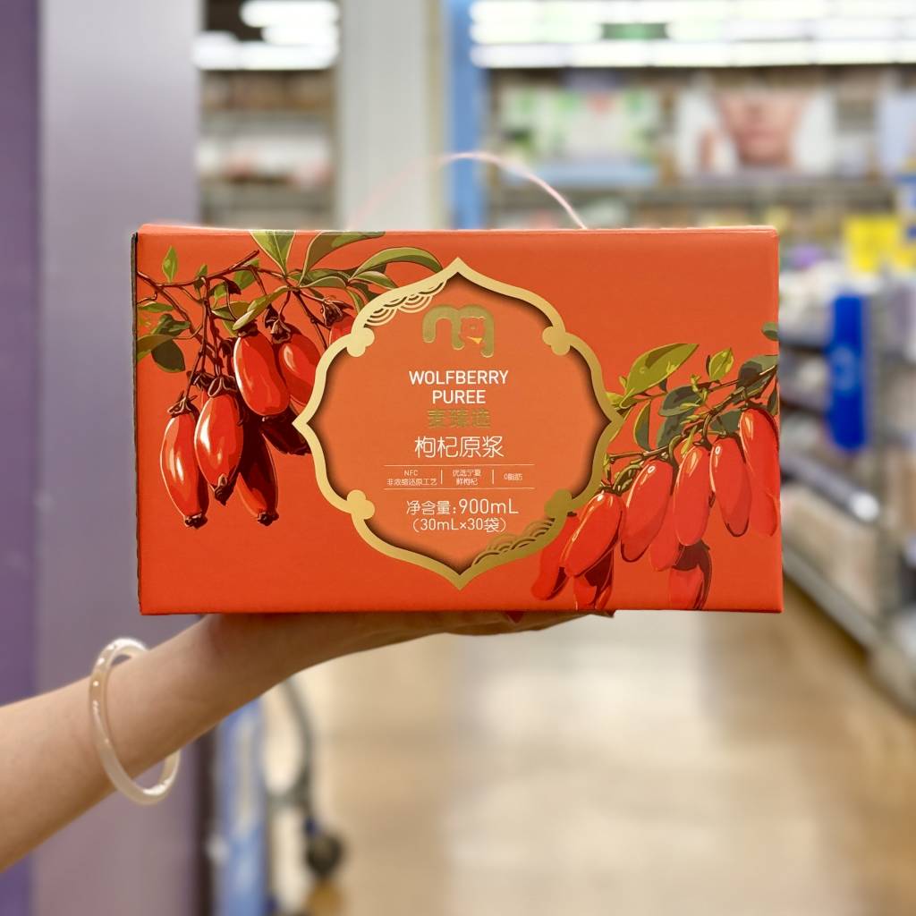 麦德龙代购麦臻选枸杞原浆900ml