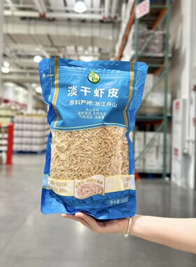 禾煜淡干虾皮小虾米干海米补钙