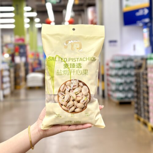 盐焗开心果干果年货休闲小零食