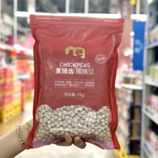 麦德龙代购 METRO新疆鹰嘴豆1kg生豆五谷粗粮杂粮豆浆伴侣非熟即食