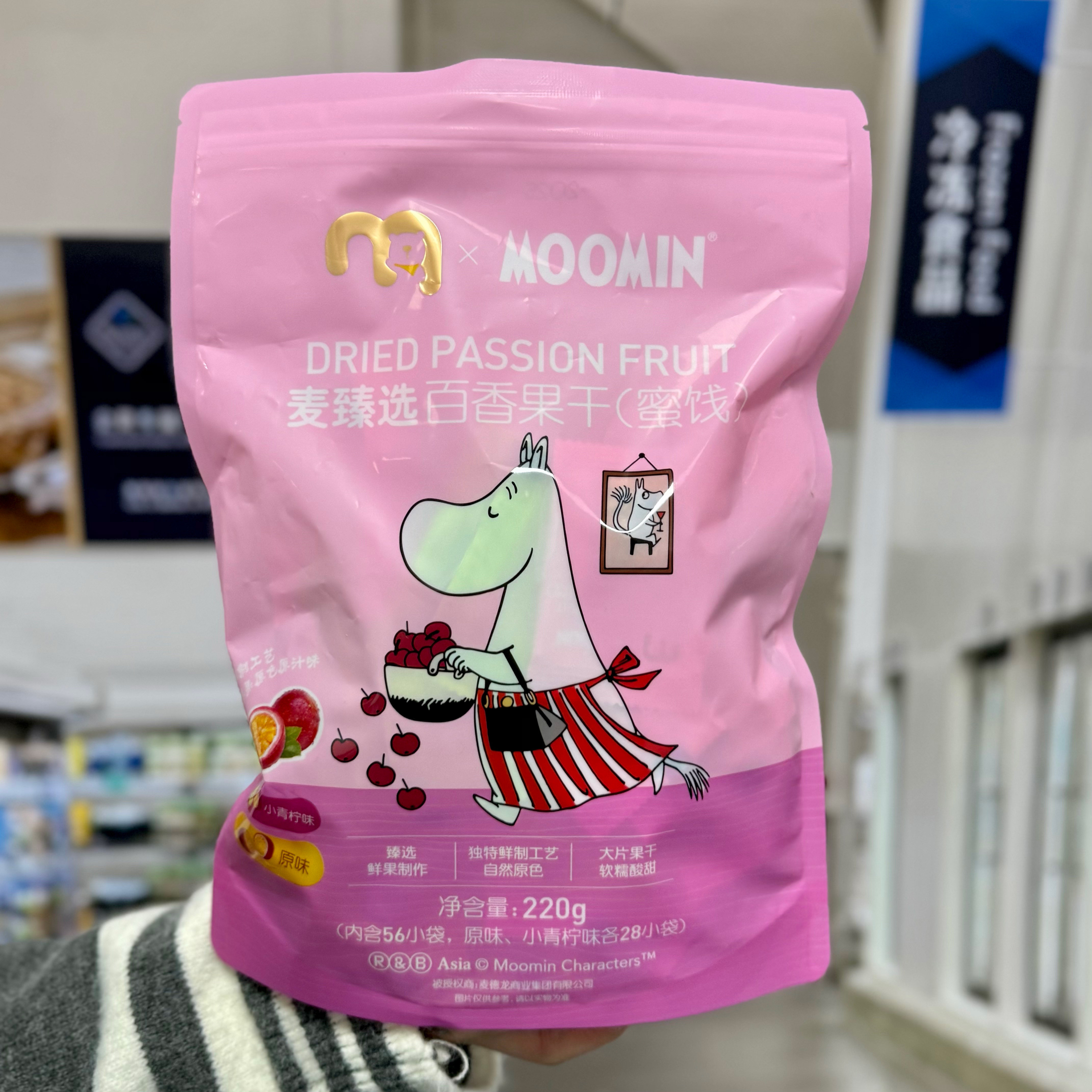 麦臻选百香果干蜜饯果脯果干零食