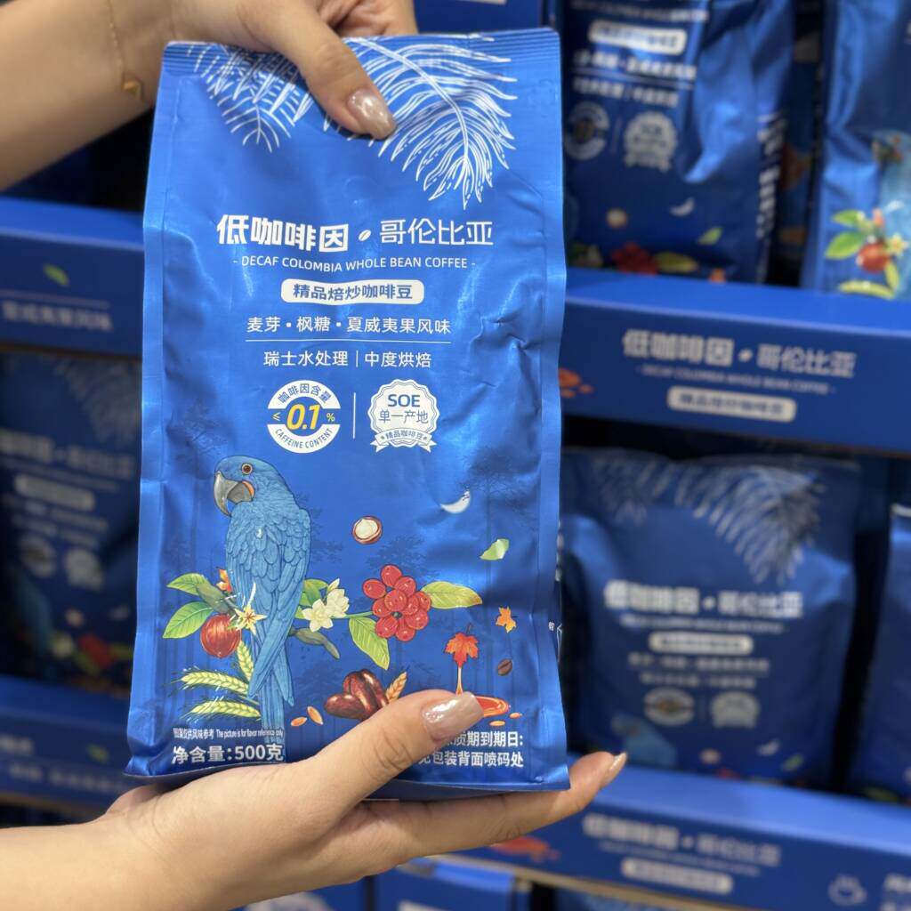 正品代购低咖啡因哥伦比亚咖啡豆500g中浅烘焙咖啡豆子下午茶饮品