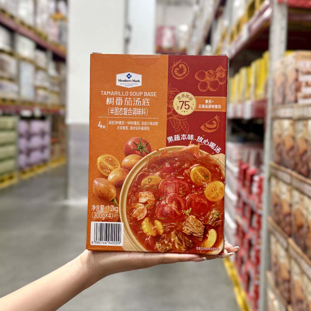 正品代购MM树番茄汤底1200g家用营养火锅汤料包方便速食家庭装
