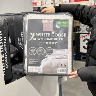 Hotel Grand75白鹅绒秋冬被双人被芯加厚保暖羽绒被子暖气被