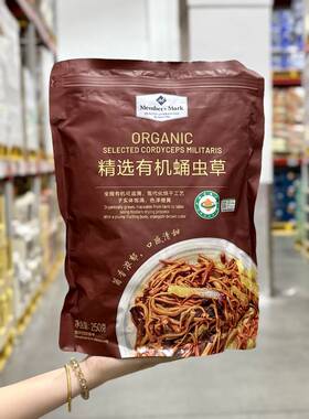 代购MM精选有机蛹虫草250g虫草花蛹虫草干货特产煲汤食材袋装