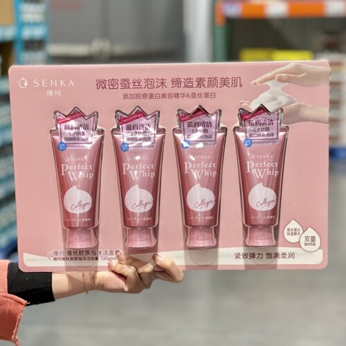SENKA/珊珂清洁洗面奶泡沫洁面乳