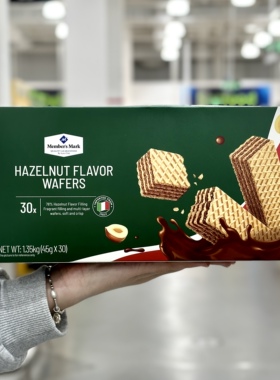 代购MM榛子味威化饼干1350g意大利进口休闲小吃网红零食点心