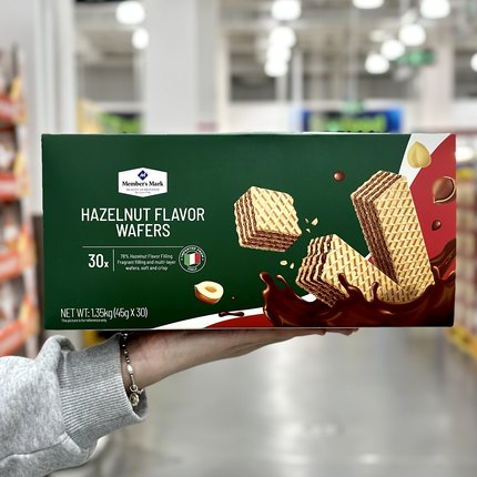 山姆代购MM榛子味威化饼干1350g意大利进口休闲小吃网红零食点心