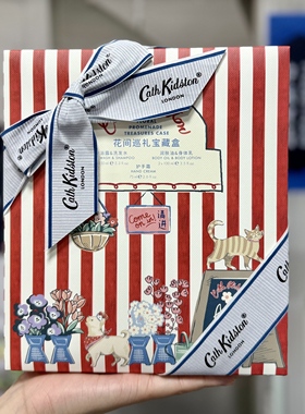 Cath kidston花间巡礼宝藏盒沐浴露洗发水圣诞节新年礼物伴手礼
