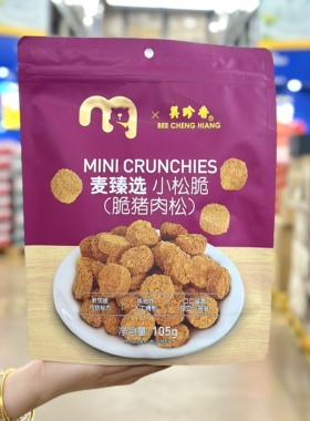 麦德龙代购麦臻选美珍香小松脆105g脆猪肉松休闲猪肉类零食烤制