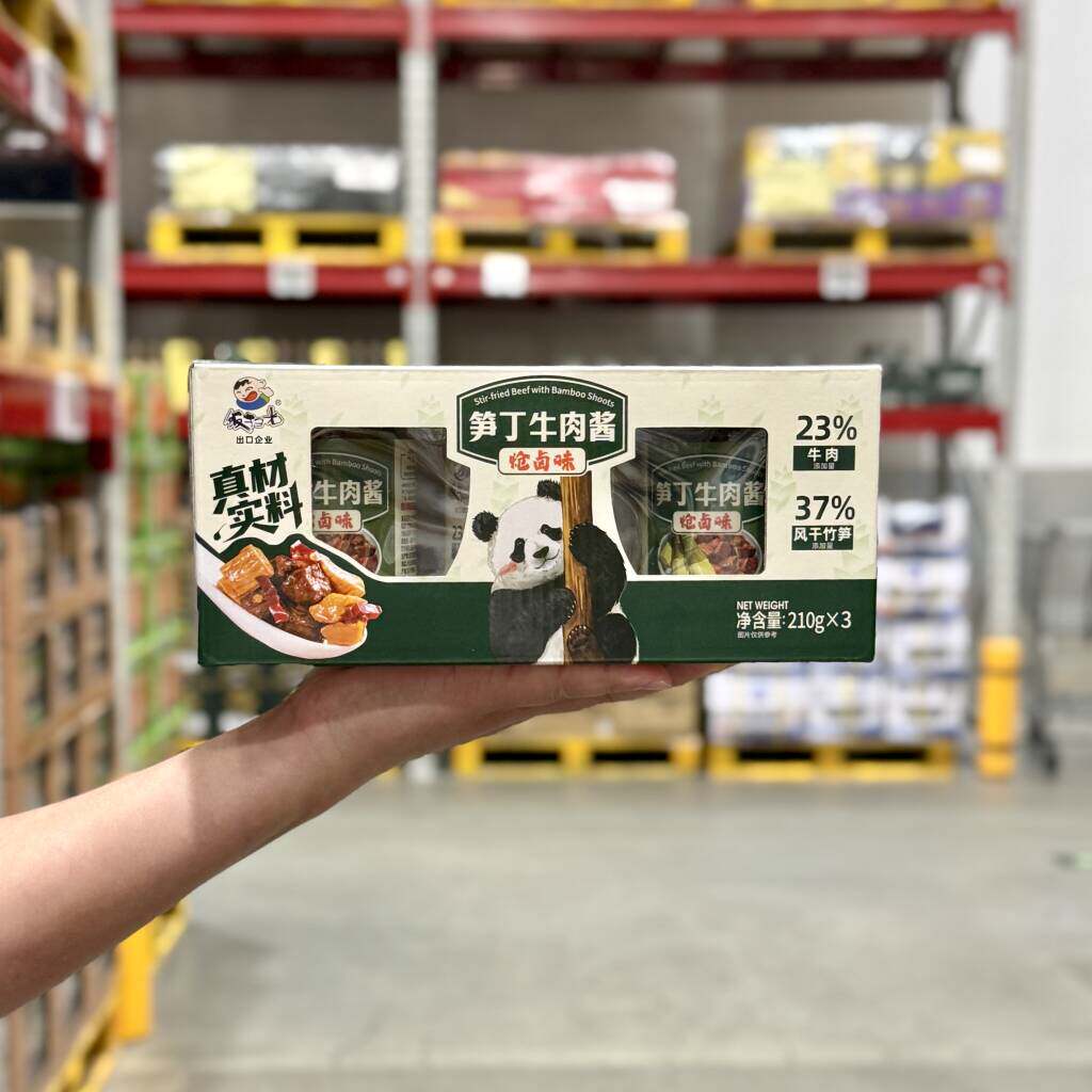 山姆代购饭扫光炝卤笋丁牛肉酱210g下饭酱拌面酱料炒菜调味品