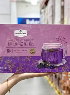 正品代购精选黑枸杞240g60袋礼盒装手工采摘花青素茶包袋冲饮泡茶