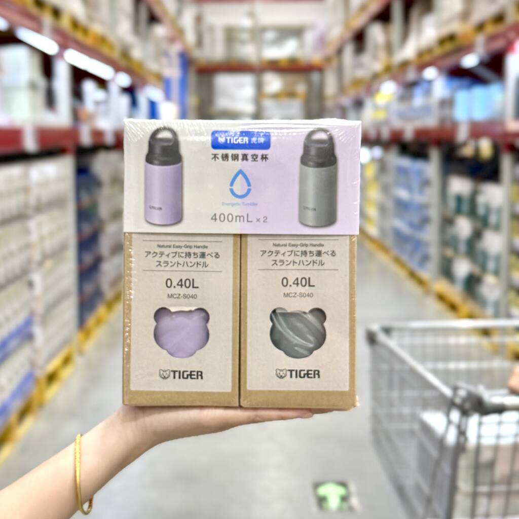 虎牌不锈钢保温杯2支装