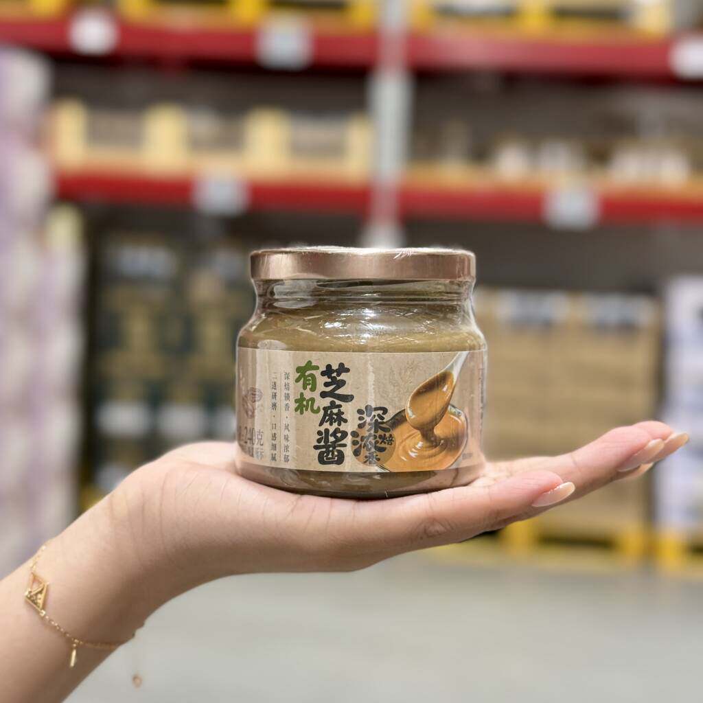 正品代购有机深焙浓香芝麻酱240g拌面酱家用厨房调味料酱类
