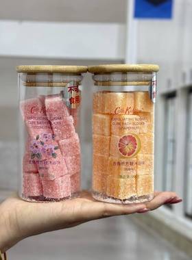 Cath Kidston去角质方糖沐浴块200g身体磨砂膏沐浴皂留香滋润保湿