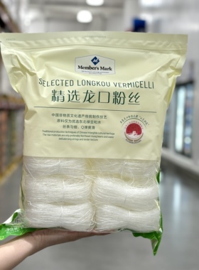 正品代购MM精选龙口粉丝1000g正宗火锅麻辣烫速食凉拌细粉丝米粉