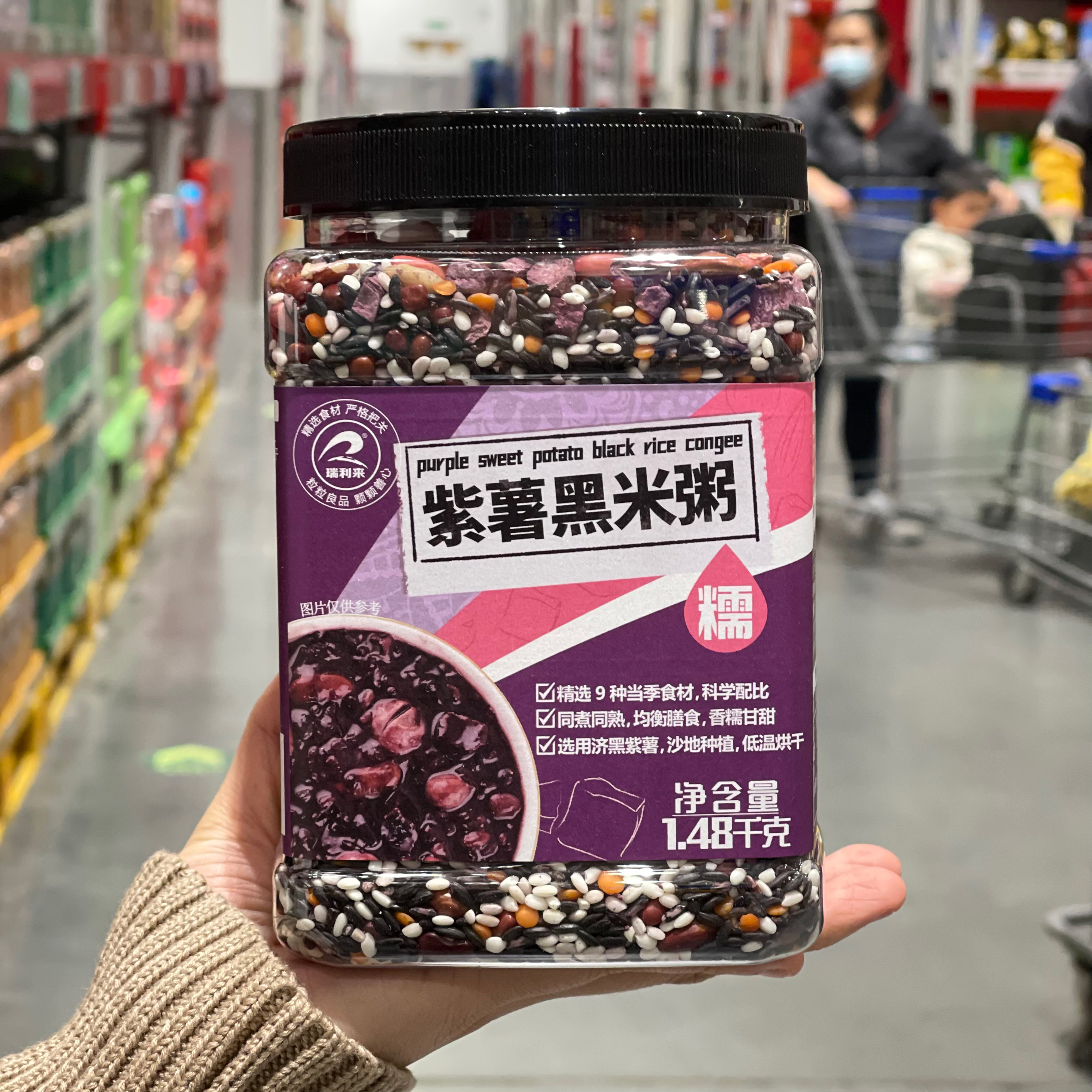 瑞利紫薯米粥五谷杂粮粥腊八粥