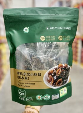 东北小秋耳东北特产干货