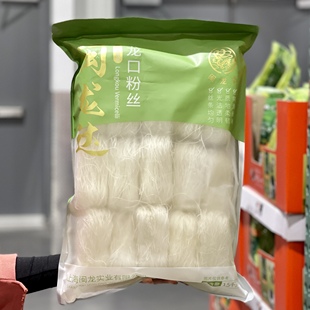 costco代购 闽龙达龙口粉丝1500g火锅麻辣烫凉拌速食绿豆粉丝米粉