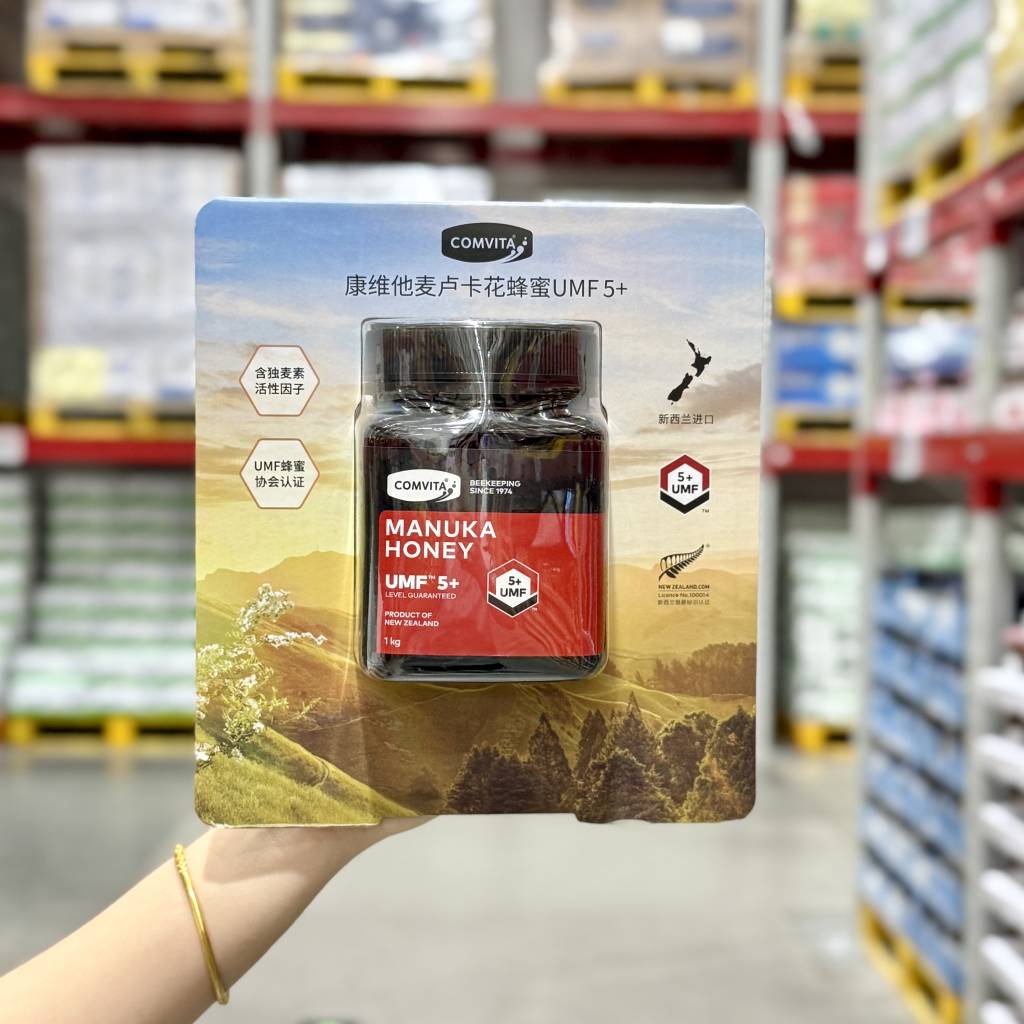 山姆代购comvita康维他麦卢卡花蜂蜜1kg新西兰进口营养花蜜UMF5+