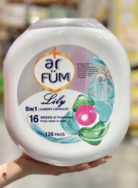 Arfum纺优美5合1洗衣凝珠128颗香味持久除菌除螨洗衣球进口洗衣液