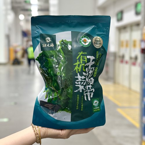 大连特产海藻干货紫菜