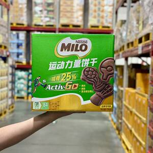 代购Nestle雀巢美禄运动力量饼干756g高钙营养早餐充饥零食