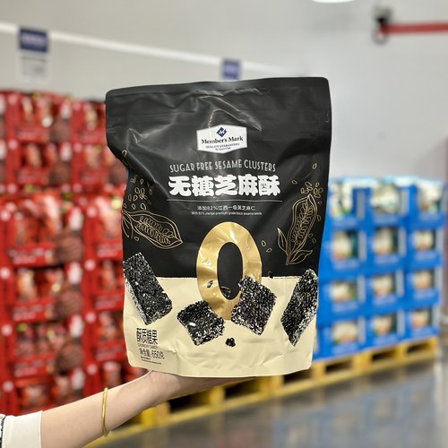 0山姆代购黑芝麻仁酥脆糖果糕点