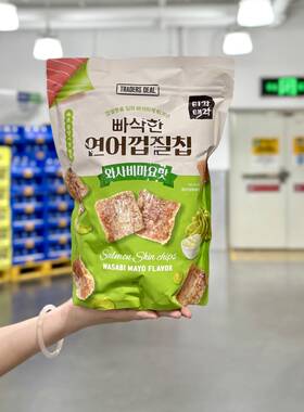 代购芥未蛋黄酱味鱼皮脆片300g即食鱼零食脆片解馋小吃