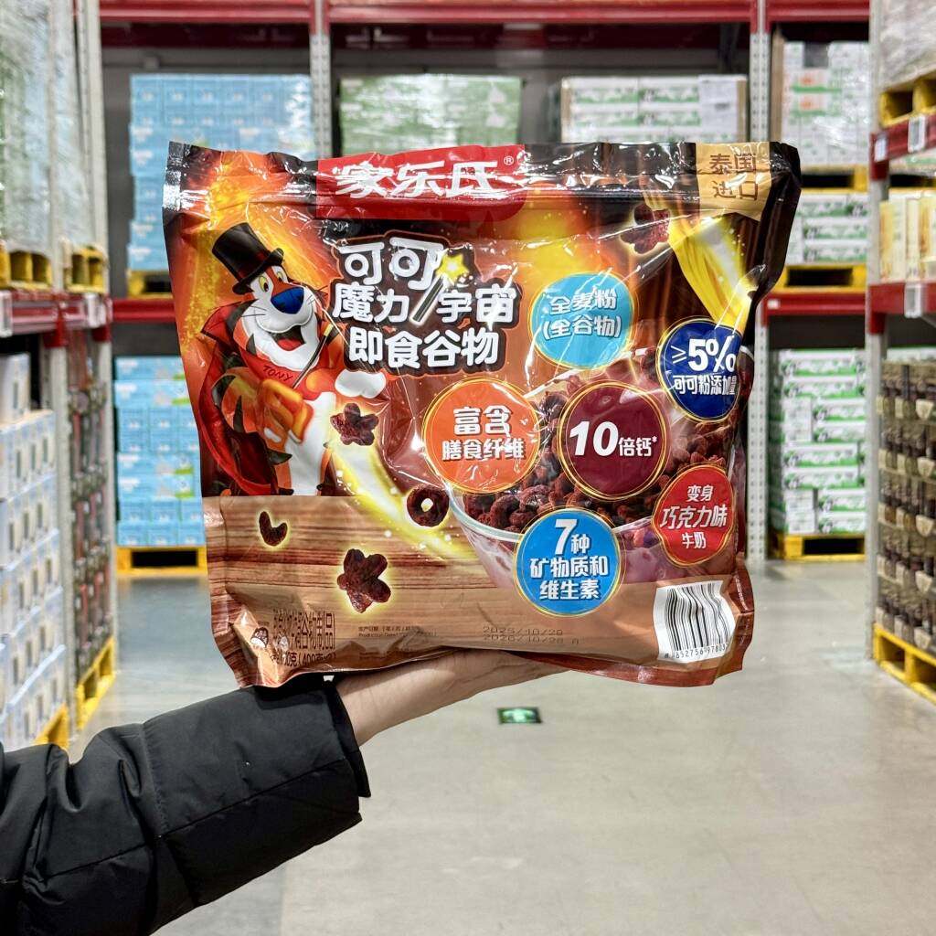 家乐氏可可魔力宇宙即食谷物800g早餐冲泡巧克力味营养麦片袋装,咖啡/麦片/冲饮,多谷物麦片,淘宝优惠券,粉丝福利购,淘宝优惠卷