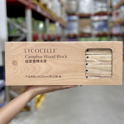 绽家香樟木条樟脑丸防霉防虫