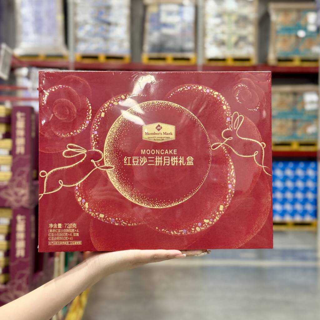 山姆代购MM红豆沙三拼月饼礼盒720g广式经典陈皮豆沙月饼中秋送礼