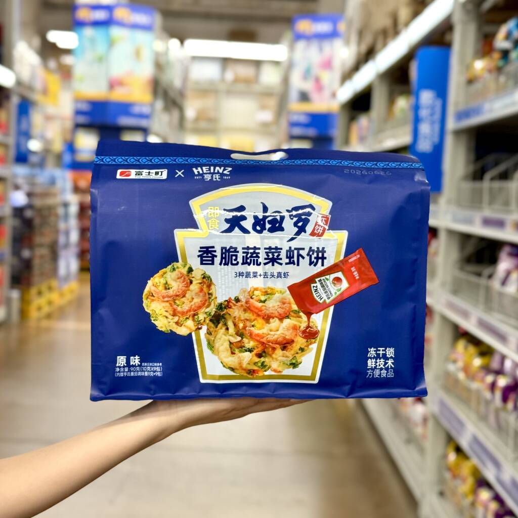 麦德龙代购富士町天妇罗虾饼(原味)90g香脆蔬菜虾饼休闲零食小吃